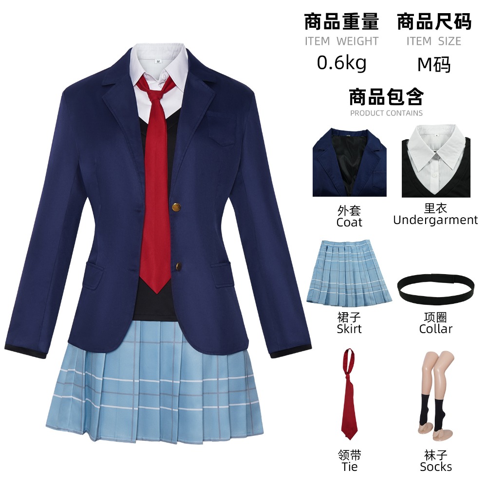 Kitagawa Marin Gojo Wakana Cos - đánh giá và giá Kitagawa Anime Cosplay