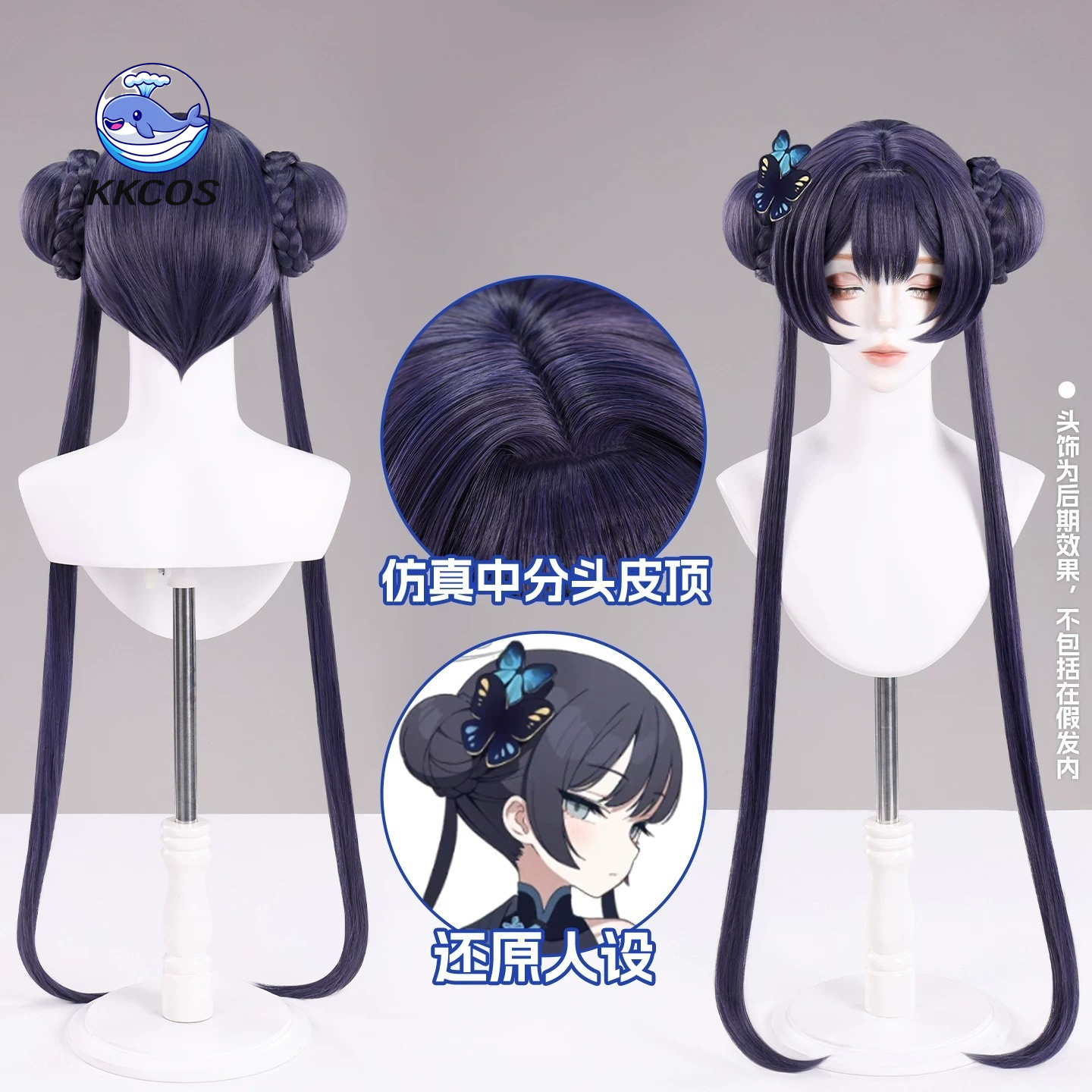 KKCos Kisaki Blue Archive Cosp - đánh giá và giá Anime Cosplay Blue Hair
