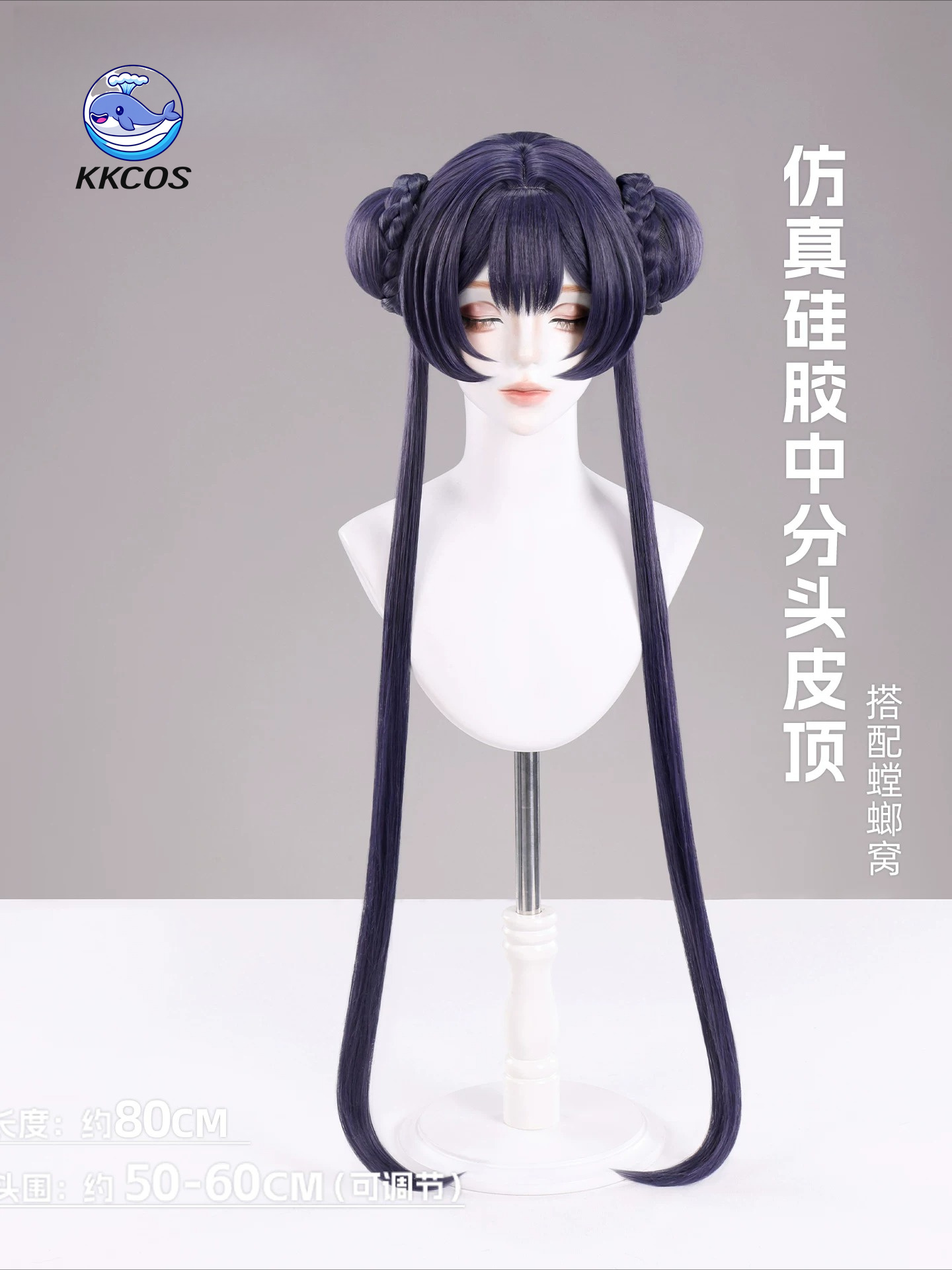KKCos Kisaki Blue Archive Cosp - đánh giá và giá Anime Cosplay Blue Hair